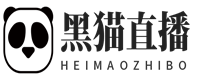 黑猫直播